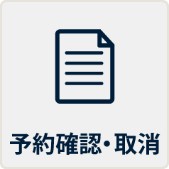 アクセス｜お台場のホテルなら【ヒルトン東京お台場】