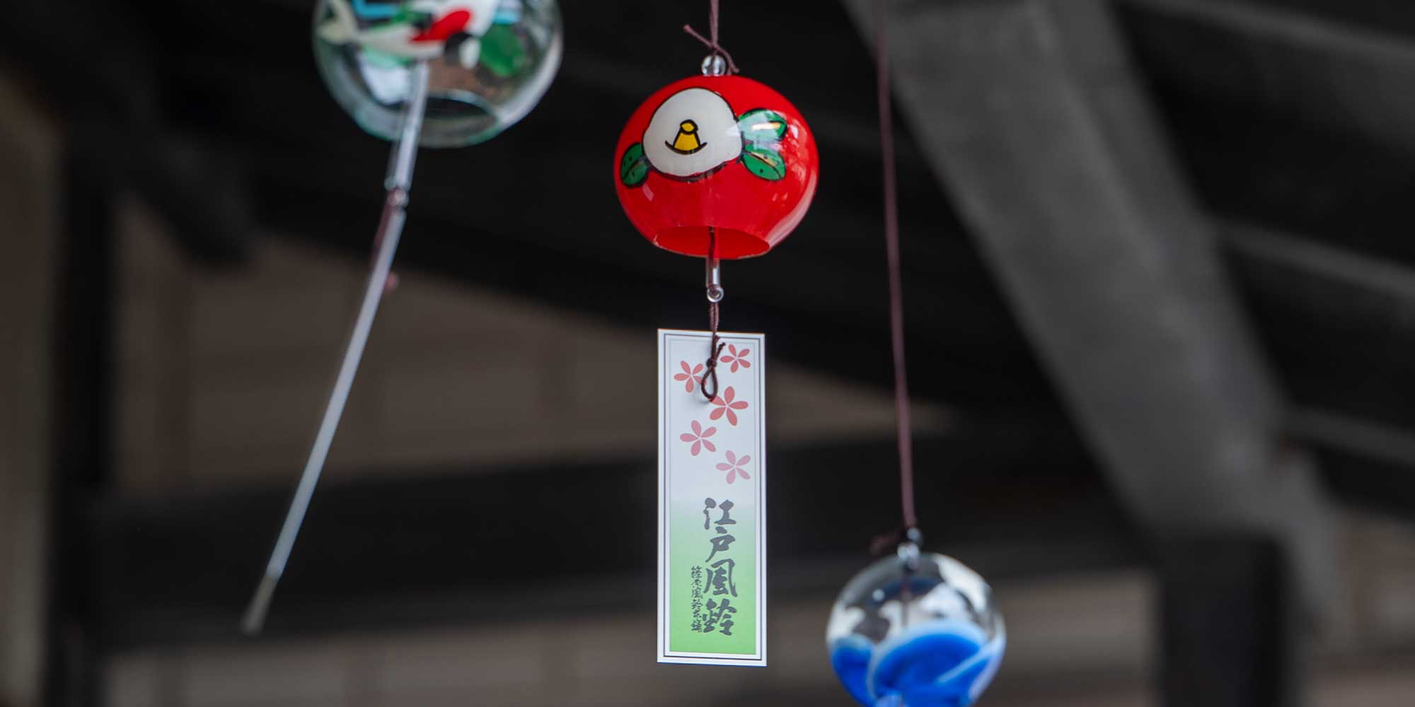風が鳴らす、東京の涼。「篠原風鈴本舗」で江戸風鈴の音に触れる