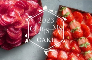 2023 CHRISTMAS CAKE