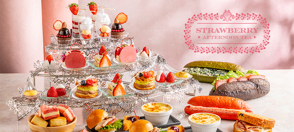 春を彩る、いちごスイーツの饗宴「ストロベリーアフタヌーンティー」