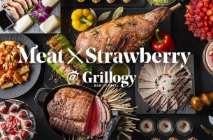 ダイナミックな肉料理と甘酸っぱいいちごスイーツの饗宴  「ミート×ストロベリー ビュッフェ」