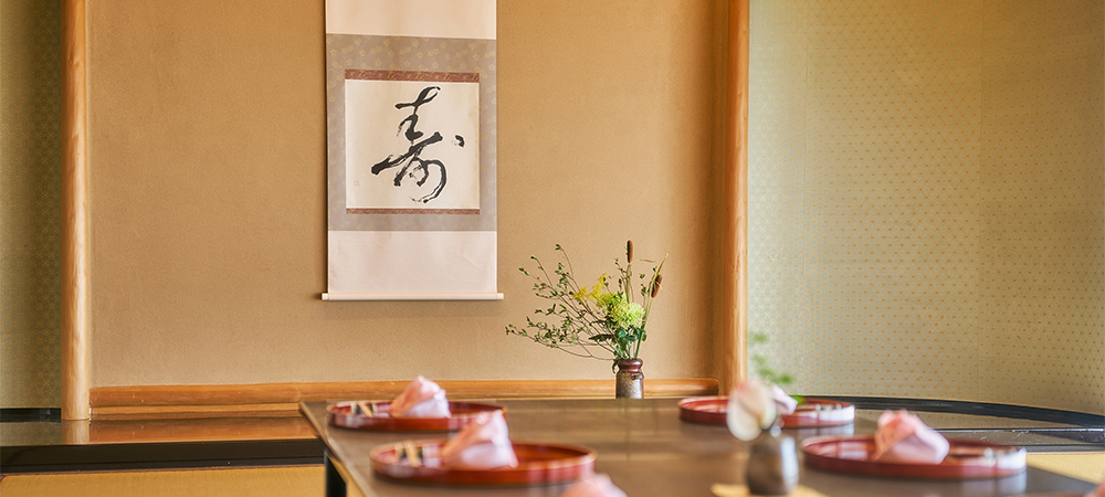 日本料理「さくら」お子さまの健やかな成長を祝う～七五三プラン～