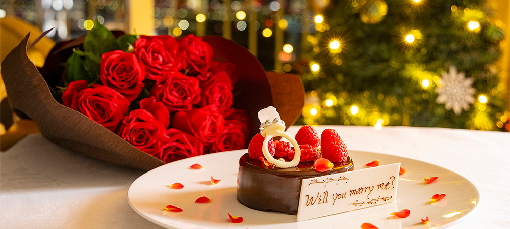 【クリスマス・プロポーズ】インルームディナー＆ダズンローズで聖夜に誓う（ラウンジアクセス＆朝食付）